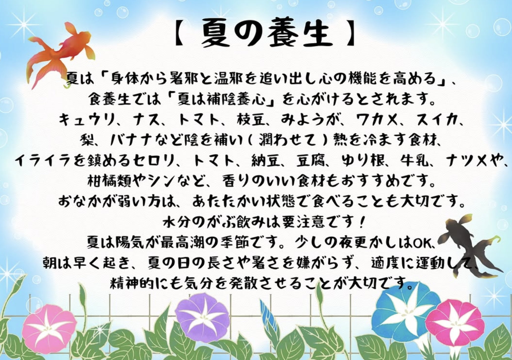 ゆるっと読めて、ためになる！